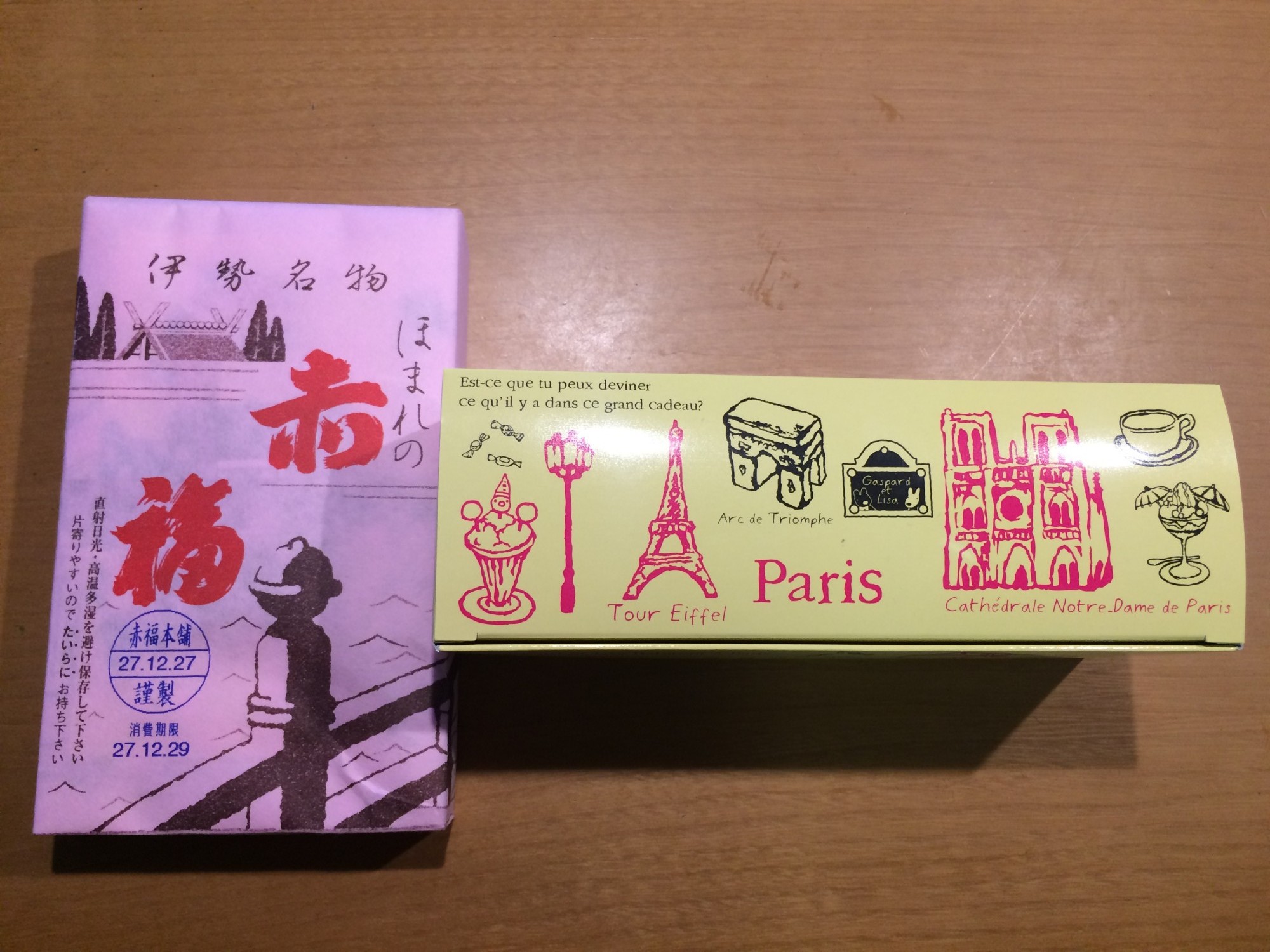 新大阪駅で買ったもの