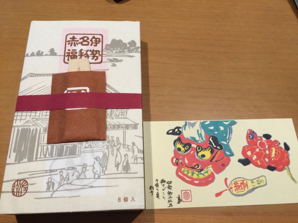 赤福