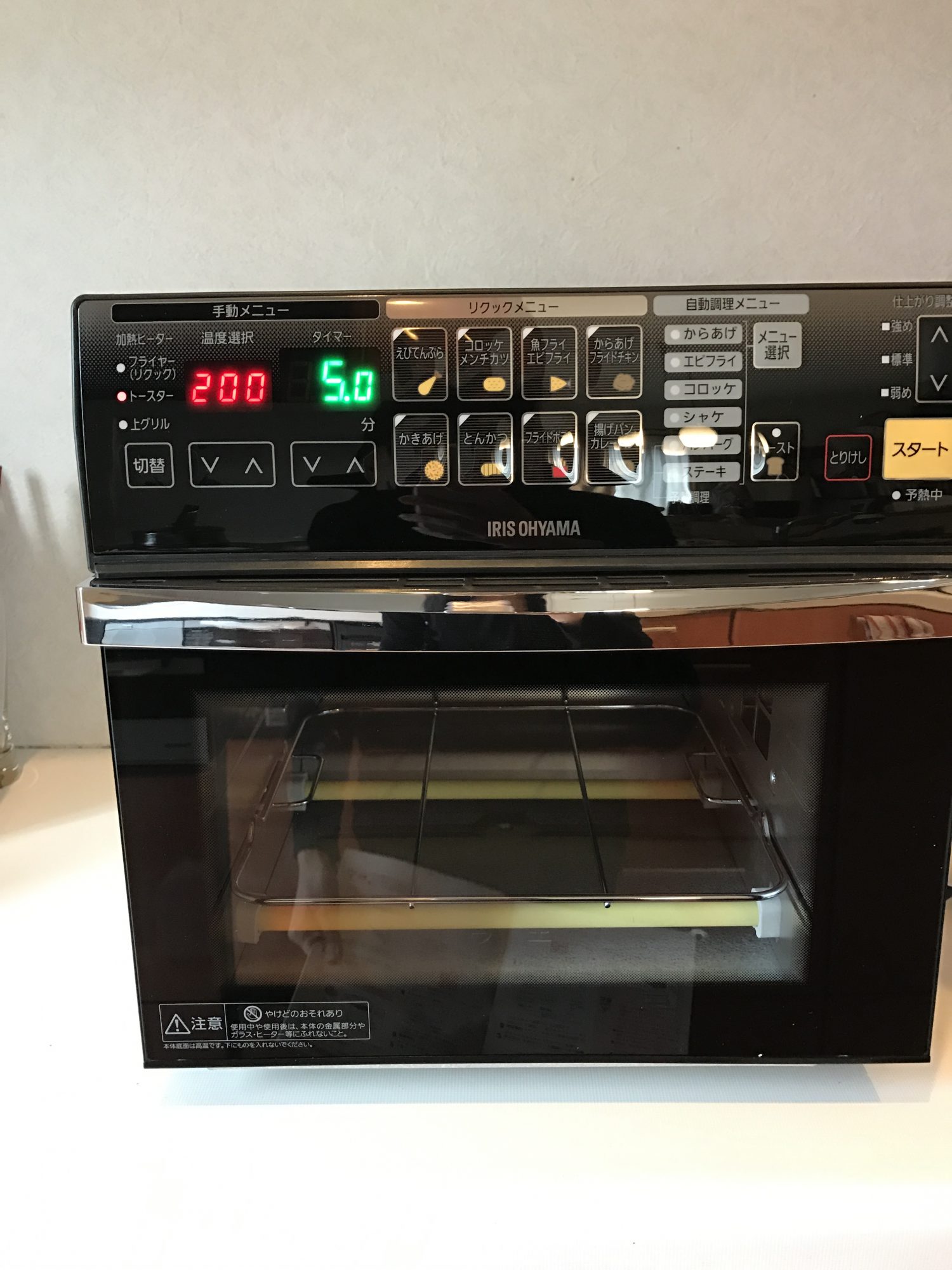 これで揚げ物の面倒から解放か?リクック投入