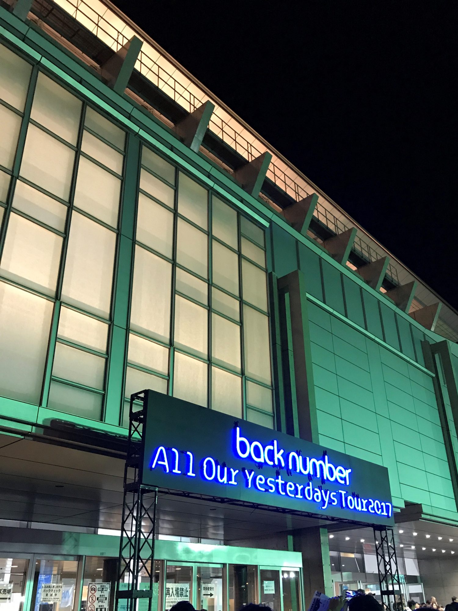 All Our Yesterdays Tour 2017 @福岡