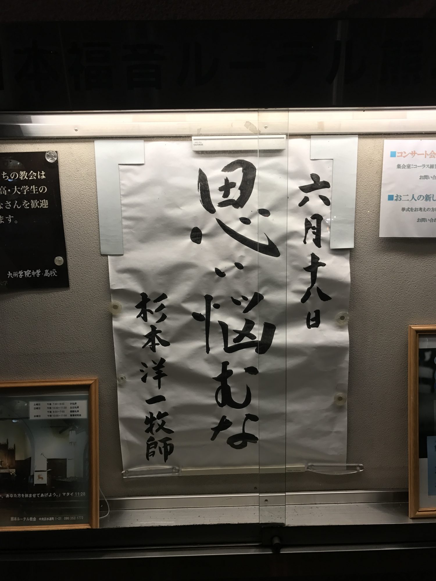 主体的に生きている上司がいない。