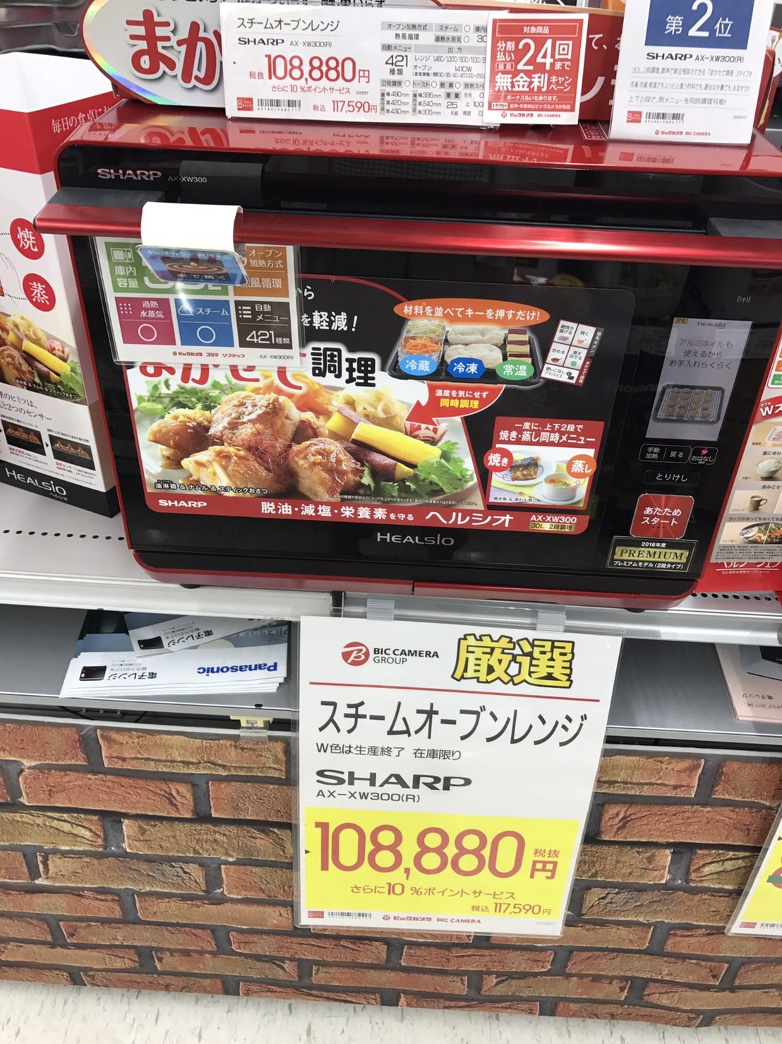 得子、ロードスターを買いに行く その3