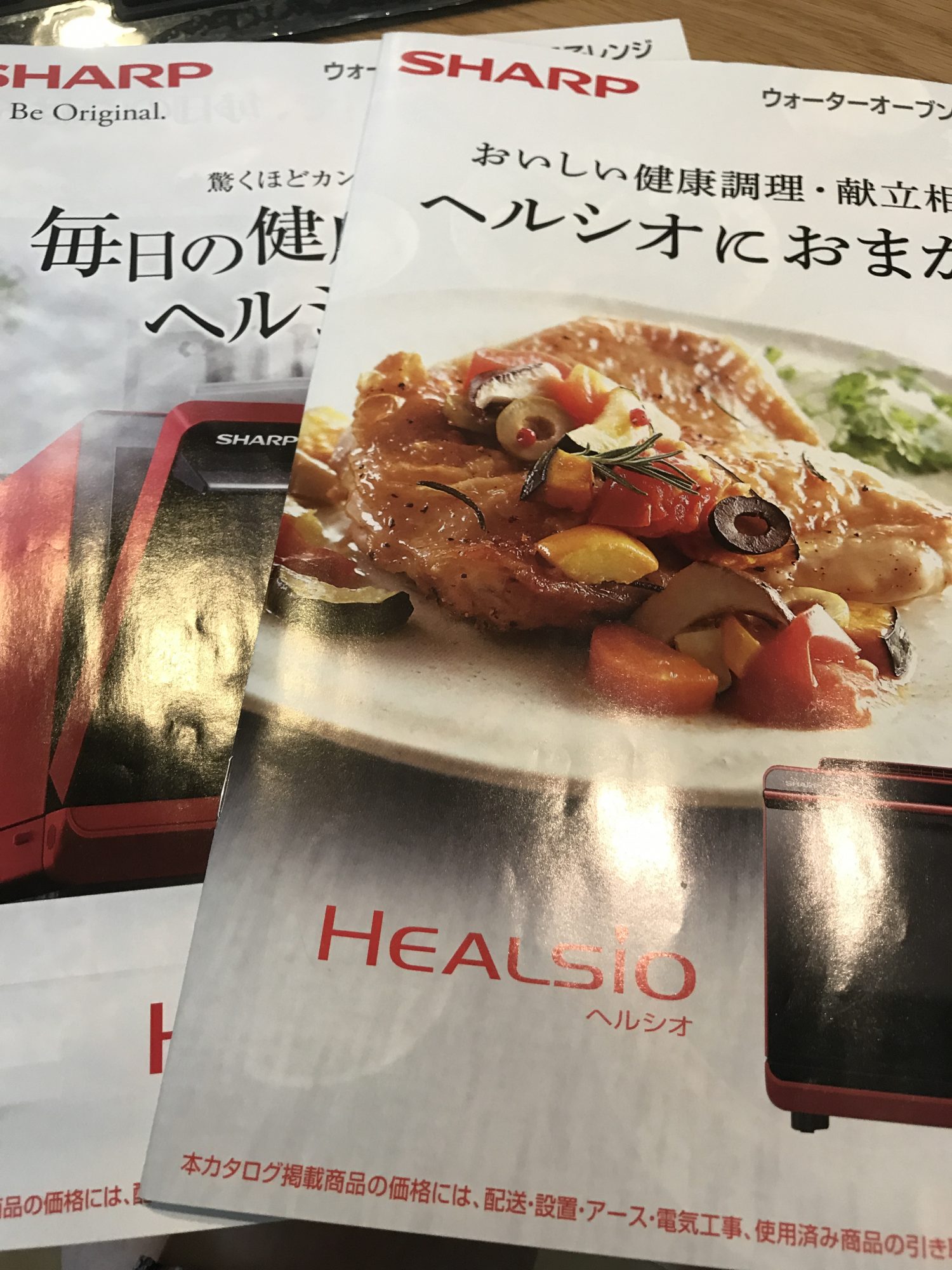 得子、ロードスターを買いに行く その2