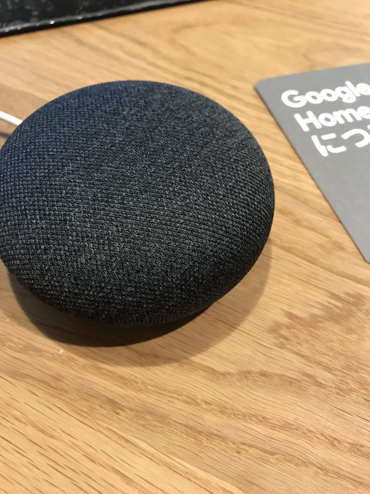 Googleホームミニを買ったらGoogleプレイミュージックが3カ月無料