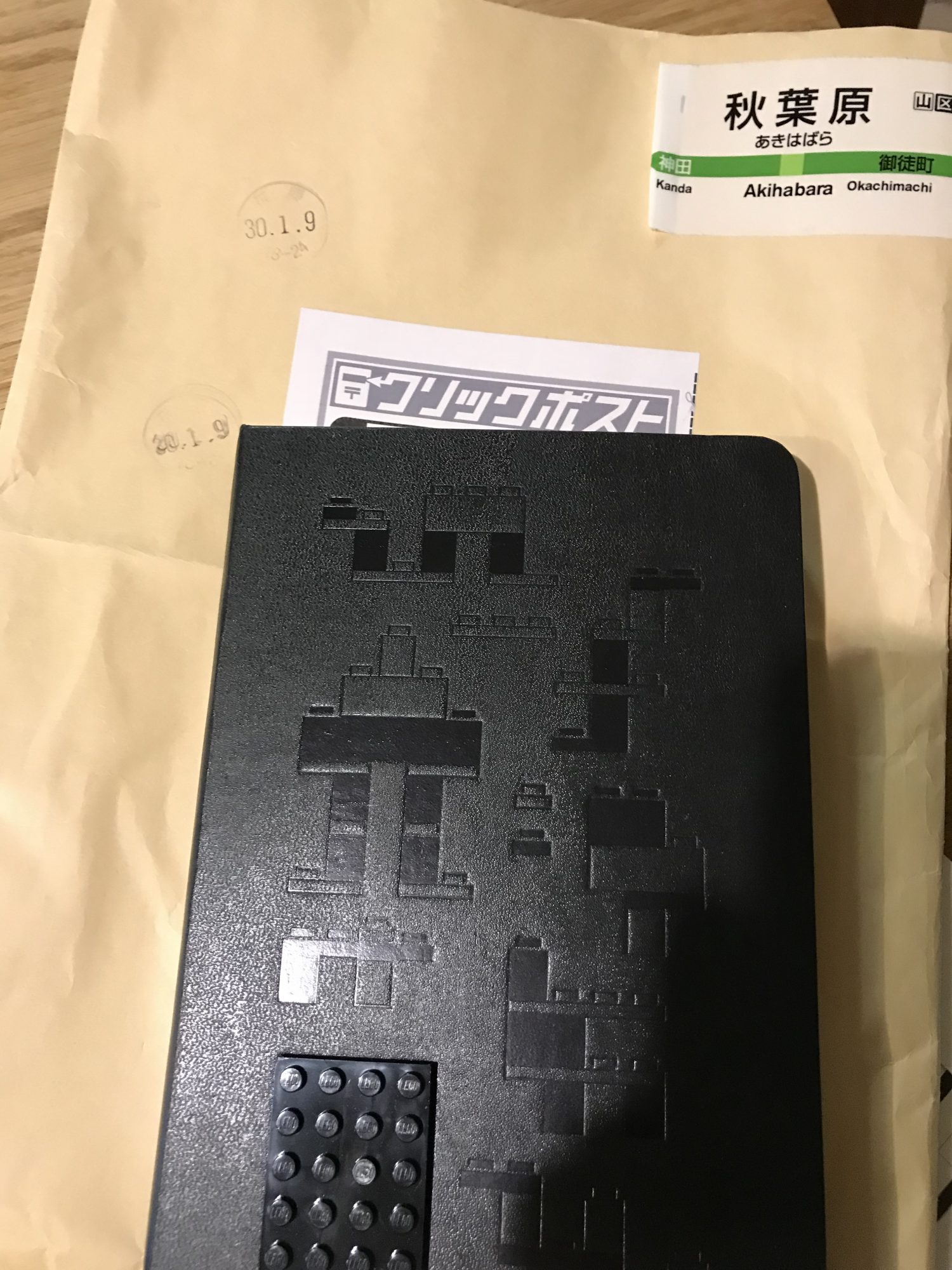 クリックポストで荷物が届いた~