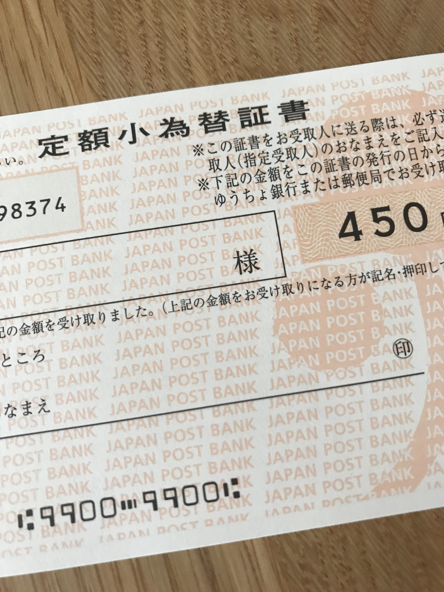 戸籍謄本を取り寄せるのはこんなに大変なの?