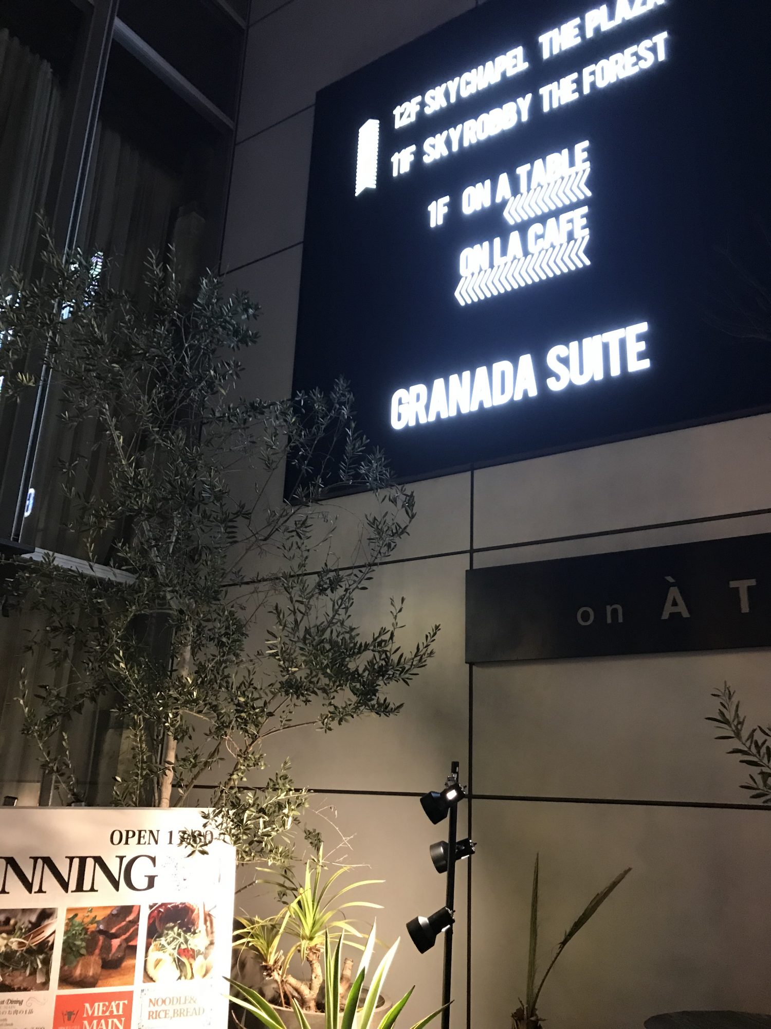 GRANADA SUITE on A Table(オン ア ターブル) 福岡 中州