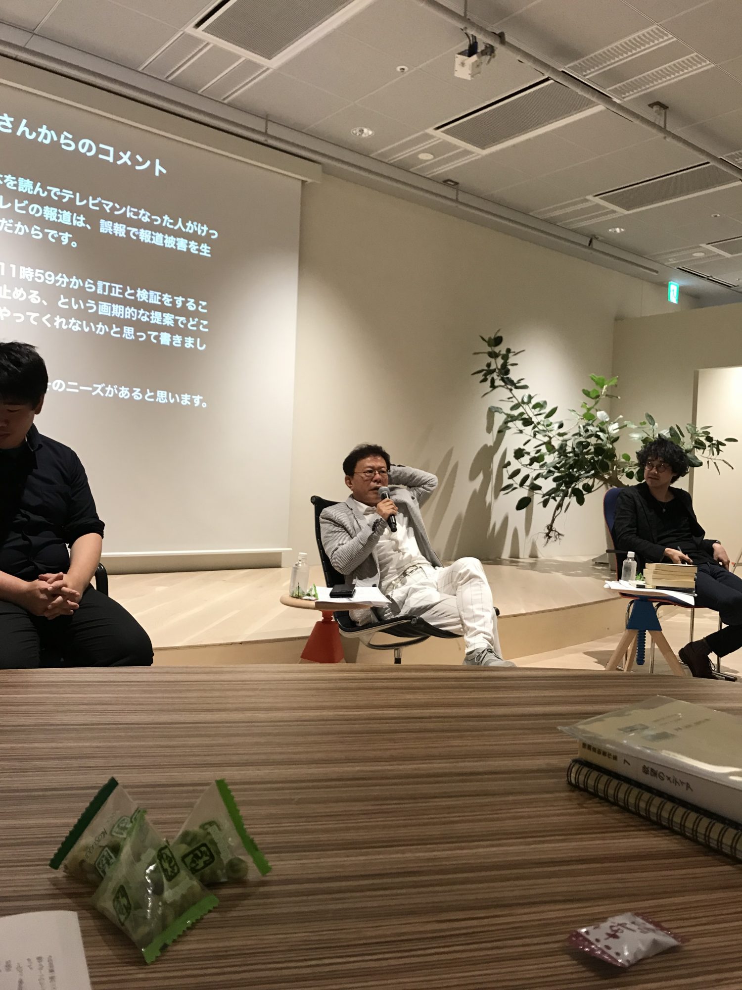 『ラストニュース』はfreedom of pressの最後の砦