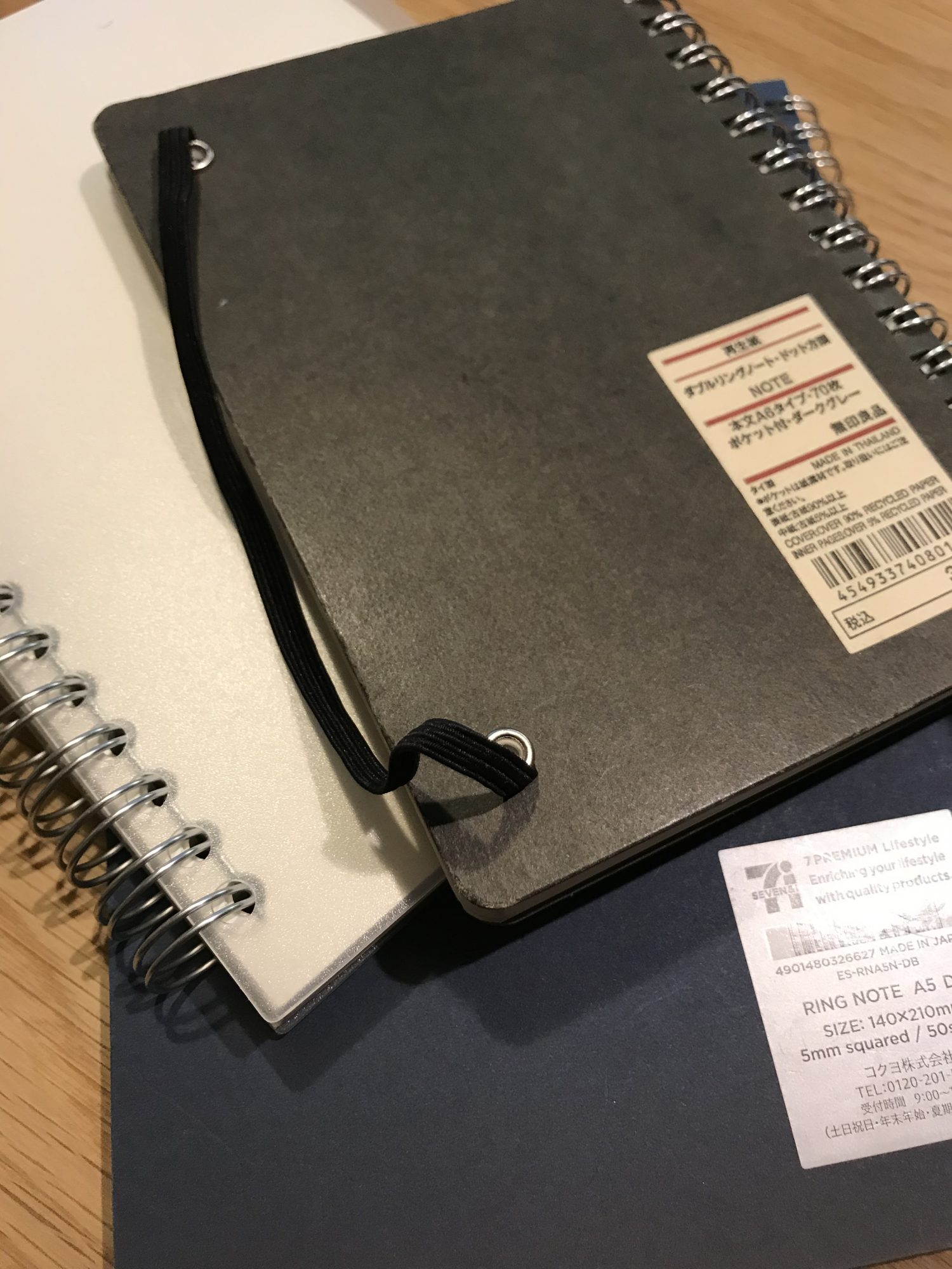 ファミマから無印良品撤退