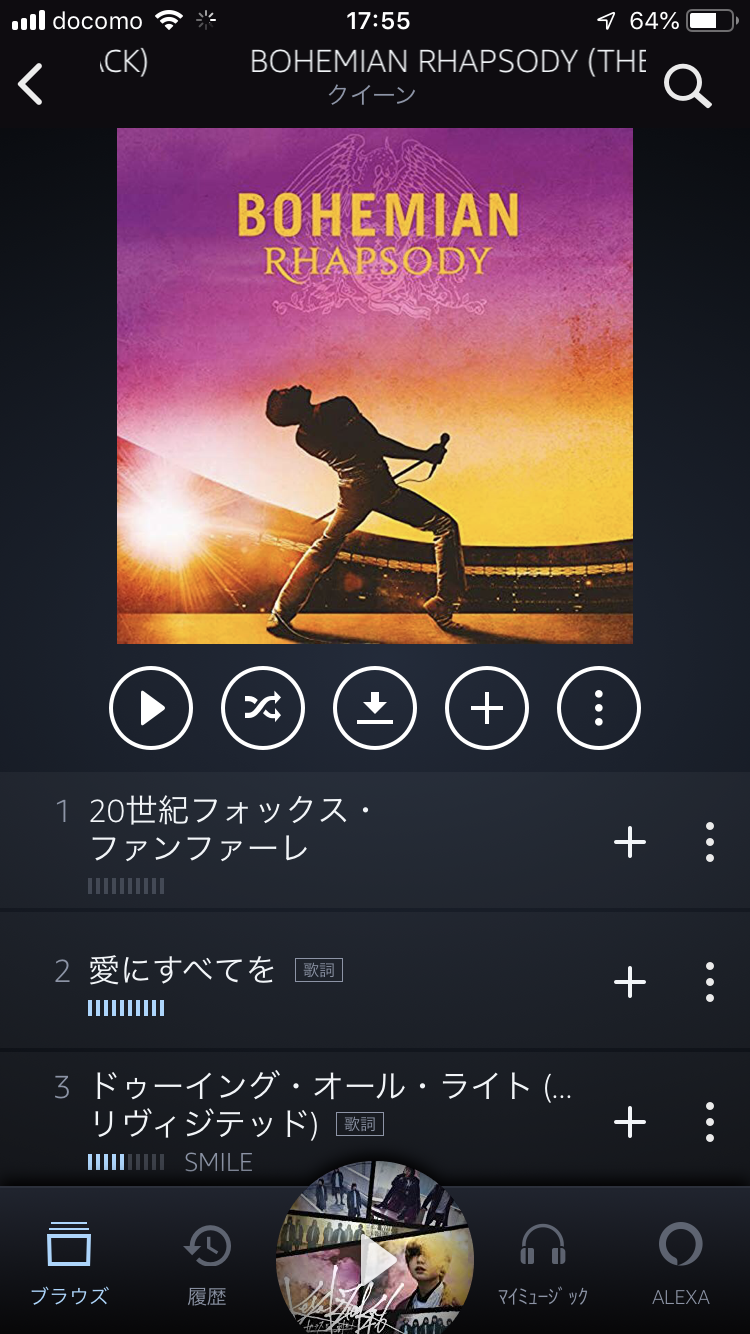 ボヘミアンラプソディー