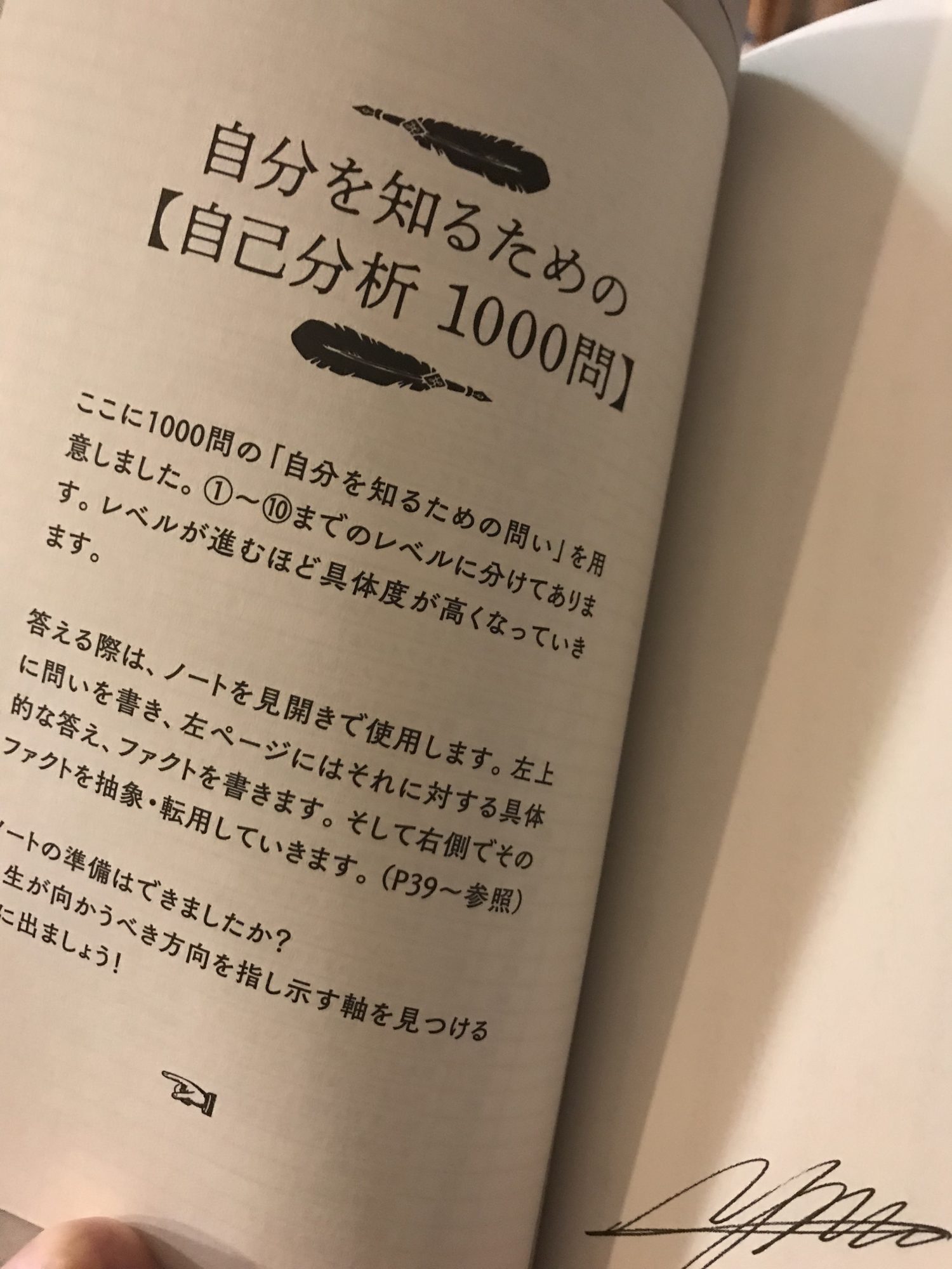 医者のヨメになりたかった