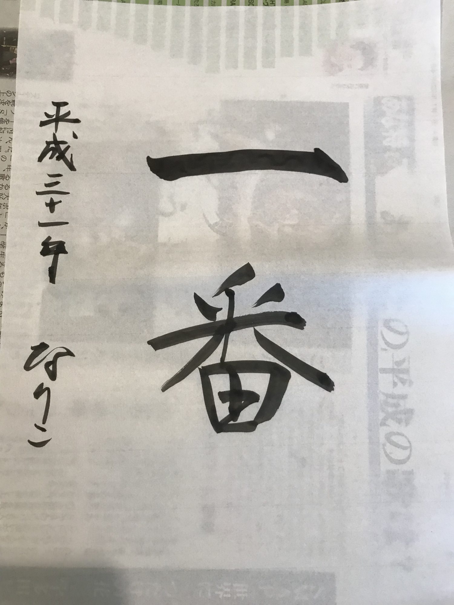やりたいことは偶然。 だけどやれることは必然。