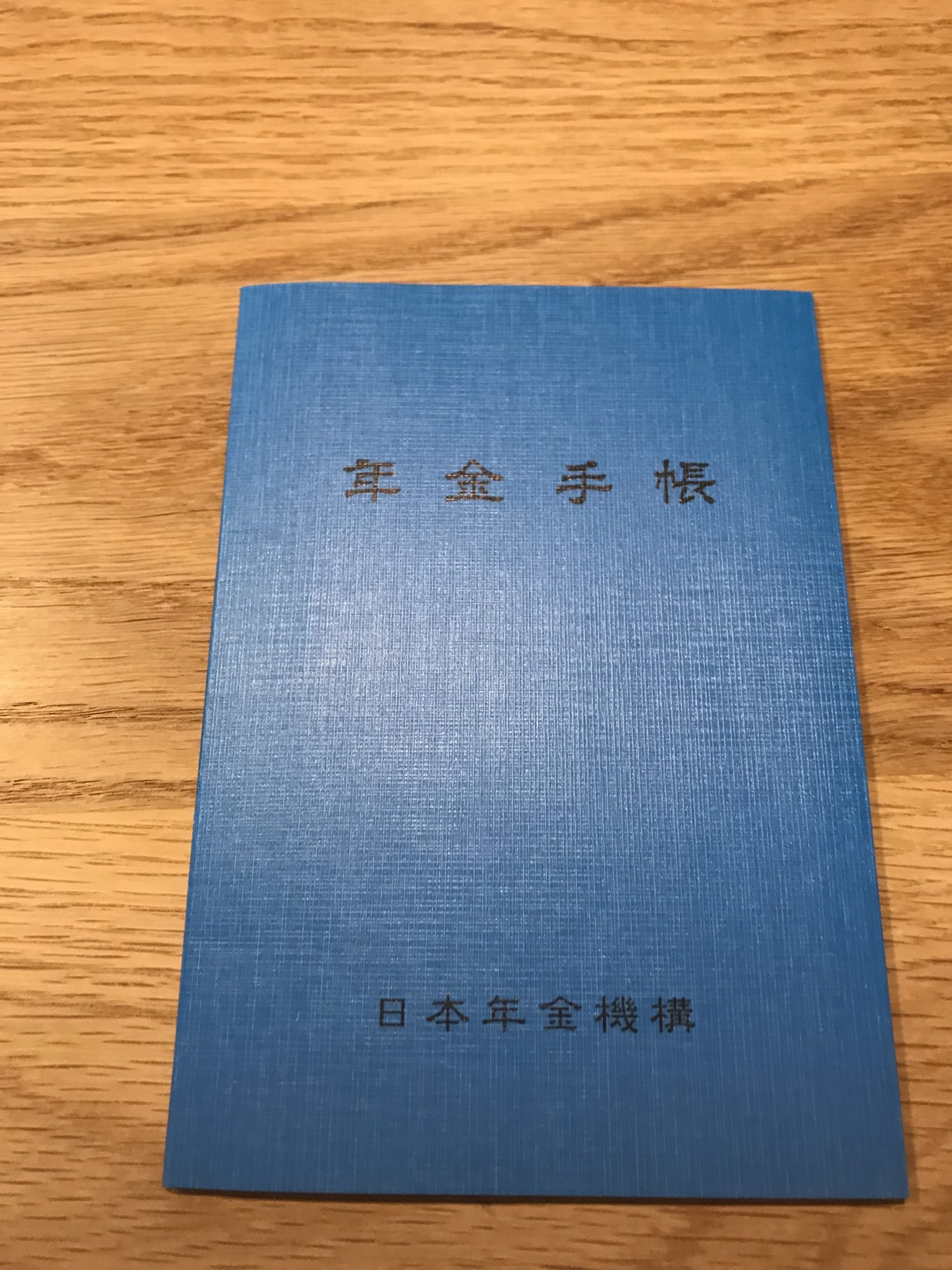 会社の辞めどきはいつ?お得な退職日とは